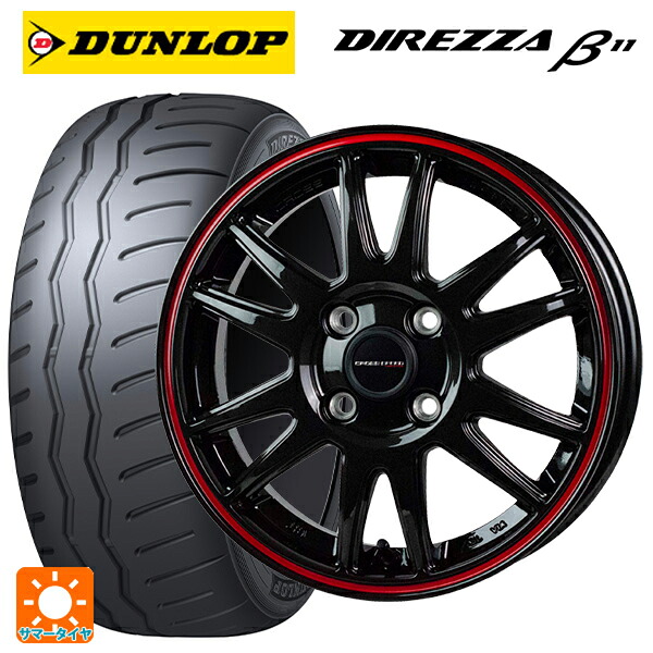 215/45R17 91V XL ダンロップ ディレッツァβ11(B11) ホットスタッフ クロススピード ハイパーエディション CR6 GGM/R 17-7J 国産車用 サマータイヤホイール4本セット