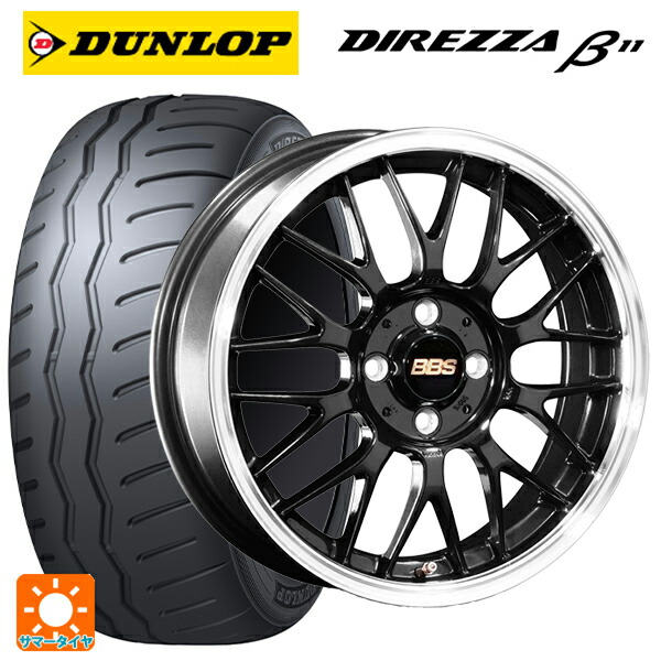 スズキ スイフトスポーツ(ZC33S)用 205/50R16 91V XL ダンロップ ディレッツァβ11(B11) BBS RG-F BBD 新品サマータイヤホイール 4本セット