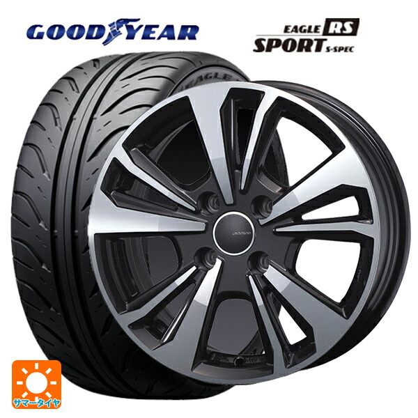 シトロエン C3(B6系)用 205/55R16 89V グッドイヤー イーグル RS スポーツ S-スペック ティーエーエス スマートライン 365 ガンメタリックポリッシュ 新品サマータイヤホイール 4本セット