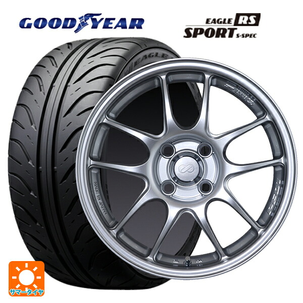 225/45R17 90W グッドイヤー イーグル RS スポーツ S-スペック エンケイ パフォーマンスライン PF01 スパークルシルバー 17-7J 国産車用 サマータイヤホイール4本セット