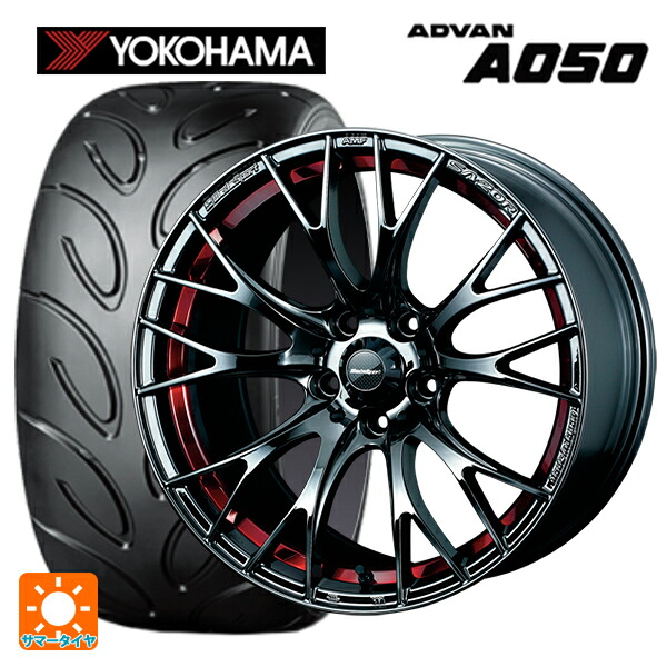 225/40R18 88W ヨコハマ アドバン A050 コンパウンド M 正規品 ウェッズ ウェッズスポーツ SA20R RLC 18-7.5J 国産車用 サマータイヤホイール4本セット｜タイヤホイール専門店コニシタイヤ