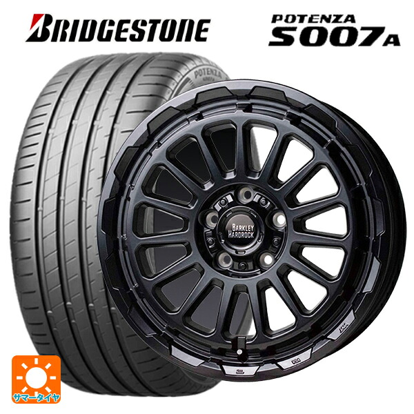 235/45R17 97Y XL ブリヂストン ポテンザ S007A 正規品 ホットスタッフ バークレイハードロック リザード GB 17-7J 国産車用 サマータイヤホイール4本セット