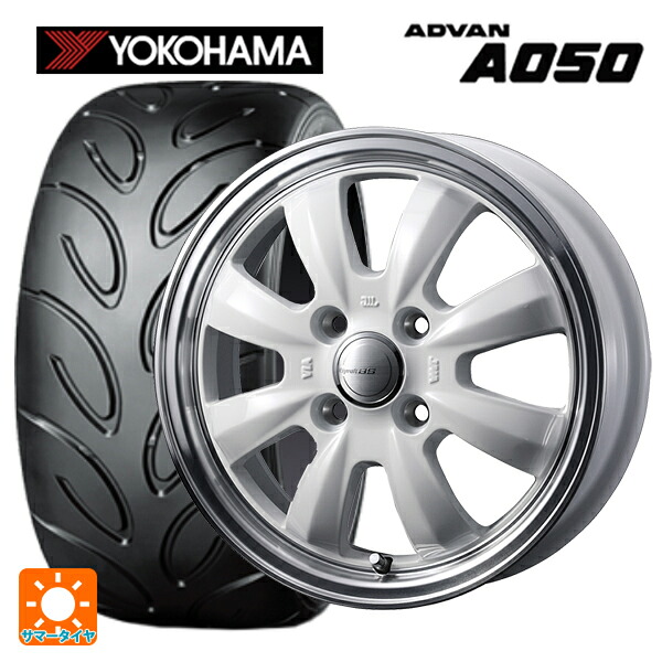 165/55R14 72V ヨコハマ アドバン A050 コンパウンド G/S 正規品 ウェッズ グラフト S8 ホワイト/リムポリッシュ 14-4.5J 国産車用 サマータイヤホイール4本セット