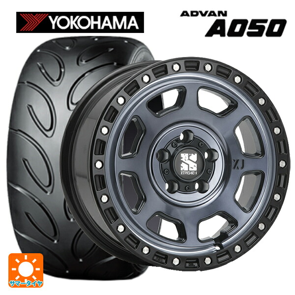 225/45R17 91V ヨコハマ アドバン A050 正規品 エムエルジェイ エクストリームJ XJ07 Gloss Blk. M. Indigo 17-8J 国産車用 サマータイヤホイール4本セット