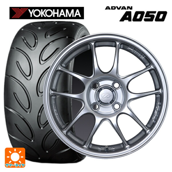 2024年製 205/50R16 87V ヨコハマ アドバン A050 コンパウンド M 正規品 # エンケイ パフォーマンスライン PF01 スパークルシルバー 16-6.5J 国産車用 サマータイヤホイール4本セット