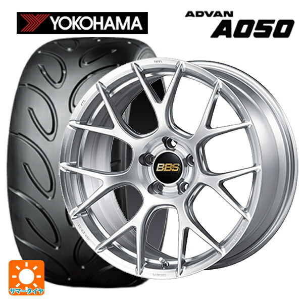 トヨタ GRヤリス(PA系)用 265/35R18 93W ヨコハマ アドバン A050 コンパウンド M 正規品 BBS RE-V7 DS 新品サマータイヤホイール 4本セット｜タイヤホイール専門店コニシタイヤ
