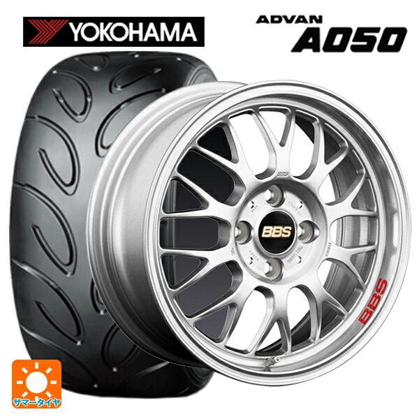 スズキ スイフトスポーツ(ZC33S)用 2024年製 205/50R16 87V ヨコハマ アドバン A050 コンパウンド G/S 正規品 # BBS RG-F SL 新品サマータイヤホイール 4本セット