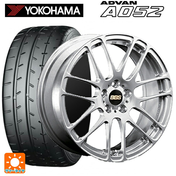 ホンダ フリード(GT系)用 205/45R17 88W XL ヨコハマ アドバン A052 正規品 BBS RE-L2 DS 新品サマータイヤホイール 4本セット