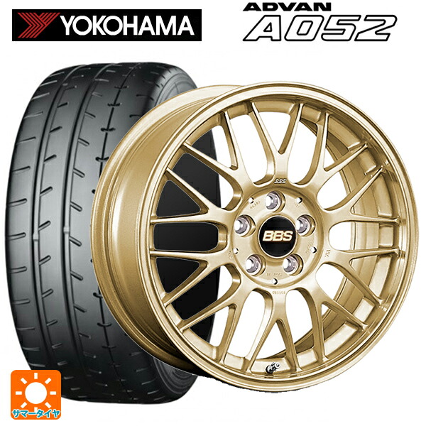 マツダ ロードスター(ND系)用 195/50R16 88W XL ヨコハマ アドバン A052 正規品 BBS RG-F GL 新品サマータイヤホイール 4本セット｜タイヤホイール専門店コニシタイヤ