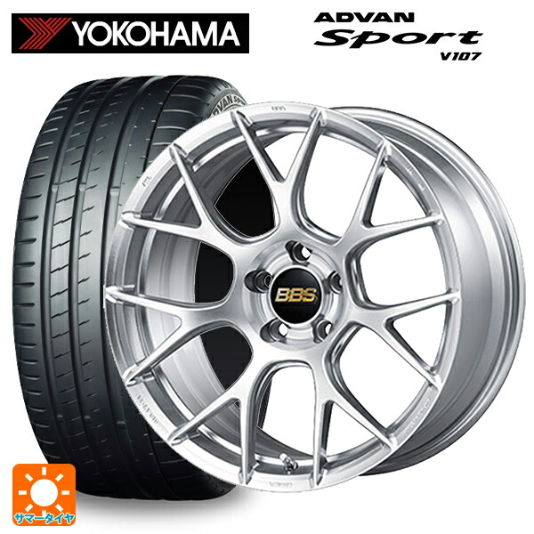 245/40R19 98Y XL ヨコハマ アドバンスポーツ V107 正規品 BBS RE-V7 DS 19-8.5J 国産車用 サマータイヤホイール4本セット｜タイヤホイール専門店コニシタイヤ