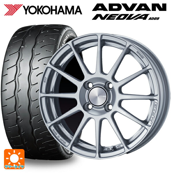 スズキ スペーシアベース(MK33)用 165/55R15 75V ヨコハマ アドバン ネオバ AD09 正規品 エンケイ パフォーマンスライン PF03 スパークルシルバー 新品サマータイヤホイール 4本セット 86,785円