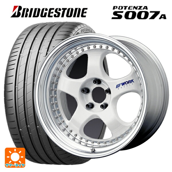 スバル レヴォーグ(VN系)用 245/40R18 97Y XL ブリヂストン ポテンザ S007A 正規品 ワーク マイスター S1 3ピース WHT 新品サマータイヤホイール 4本セット|タイヤホイール専門店コニシタイヤ