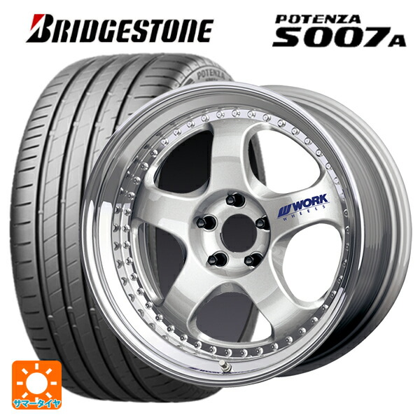 スバル レヴォーグ(VN系)用 245/40R18 97Y XL ブリヂストン ポテンザ S007A 正規品 ワーク マイスター S1 3ピース SIL 新品サマータイヤホイール 4本セット|タイヤホイール専門店コニシタイヤ