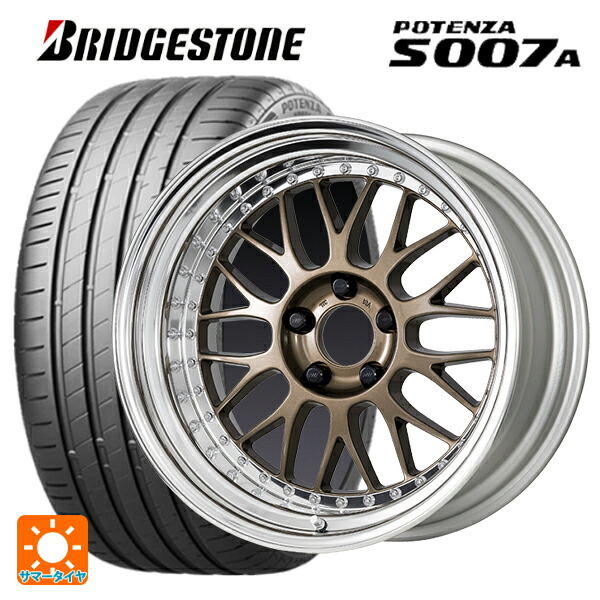マツダ ロードスター(ND系)用 225/50R16 96W XL ブリヂストン ポテンザ S007A 正規品 ワーク マイスター M1 3ピース HPG 新品サマータイヤホイール 4本セット