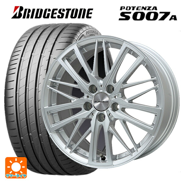 ボルボ V40(MB/MD系)用 205/55R16 94W XL ブリヂストン ポテンザ S007A 正規品 ユーロアクシス ガヤ W5 シルバー 新品サマータイヤホイール 4本セット|タイヤホイール専門店コニシタイヤ