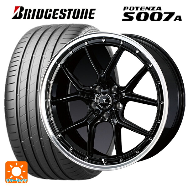 245/40R18 97Y XL ブリヂストン ポテンザ S007A 正規品 ウェッズ ノヴァリス アセットS1 BLACK/RIM POLISH 18-8J 国産車用 サマータイヤホイール4本セット