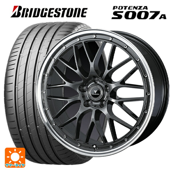 245/40R18 97Y XL ブリヂストン ポテンザ S007A 正規品 ウェッズ ノヴァリス アセットエムワン ガンメタ/リムポリッシュ 18-8J 国産車用 サマータイヤホイール4本セット 170,535円