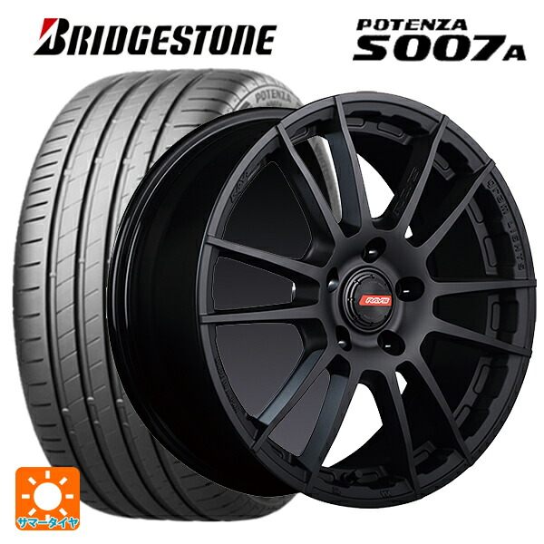 205/50R17 93Y XL ブリヂストン ポテンザ S007A 正規品 レイズ グラムライツ 57XR-X B2 17-7J 国産車用 サマータイヤホイール4本セット｜タイヤホイール専門店コニシタイヤ