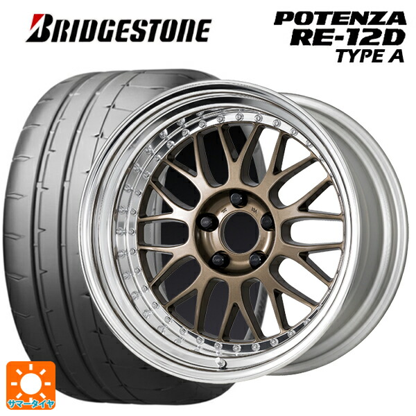 トヨタ GRヤリス(PA系)用 265/35R18 97W XL ブリヂストン ポテンザ RE12D タイプA 正規品 ワーク マイスター M1 3ピース HPG 新品サマータイヤホイール 4本セット｜タイヤホイール専門店コニシタイヤ 314,703円