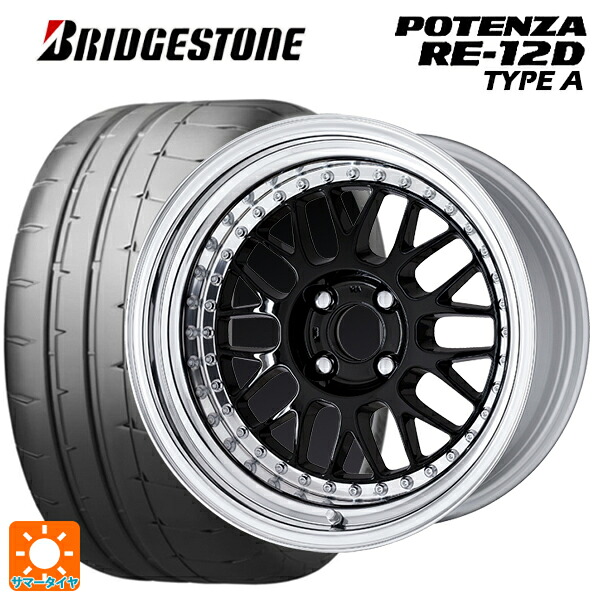 225/45R17 94V XL ブリヂストン ポテンザ RE12D タイプA 正規品 ワーク マイスター M1 3ピース BLK 17-7J 国産車用 サマータイヤホイール4本セット