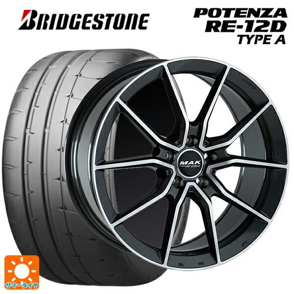 メルセデスベンツ CLS(C257)用 245/40R19 98W XL ブリヂストン ポテンザ RE12D タイプA 正規品 阿部商会 マック アルジェントFF ガンメタリックミラー 新品サマータイヤホイール 4本セット｜タイヤホイール専門店コニシタイヤ 233,208円