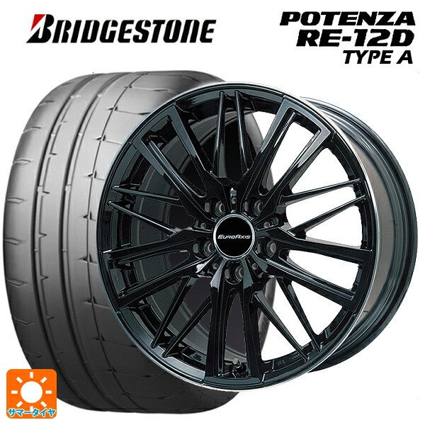 ボルボ V40(MB/MD系)用 225/45R17 94V XL ブリヂストン ポテンザ RE12D タイプA 正規品 ユーロアクシス ガヤ W5 グロスブラックリムポリッシュ 新品サマータイヤホイール 4本セット|タイヤホイール専門店コニシタイヤ