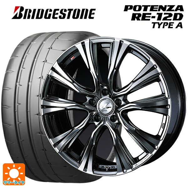 スバル レヴォーグ(VN系)用 245/40R18 97W XL ブリヂストン ポテンザ RE12D タイプA 正規品 ウェッズ レオニス VR BMCMC 新品サマータイヤホイール 4本セット