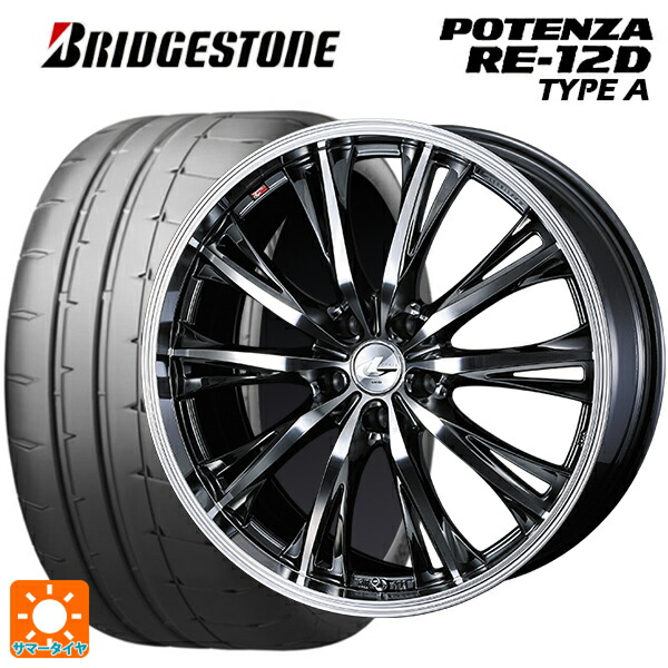 スバル WRX S4(VBH)用 245/40R18 97W XL ブリヂストン ポテンザ RE12D タイプA 正規品 ウェッズ レオニス RT BMCMC 新品サマータイヤホイール 4本セット