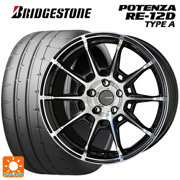 225/45R17 94V XL ブリヂストン ポテンザ RE12D タイプA 正規品 共豊 ガレルナ レフィーノ made by エンケイ BP 17-7J 国産車用 サマータイヤホイール4本セット