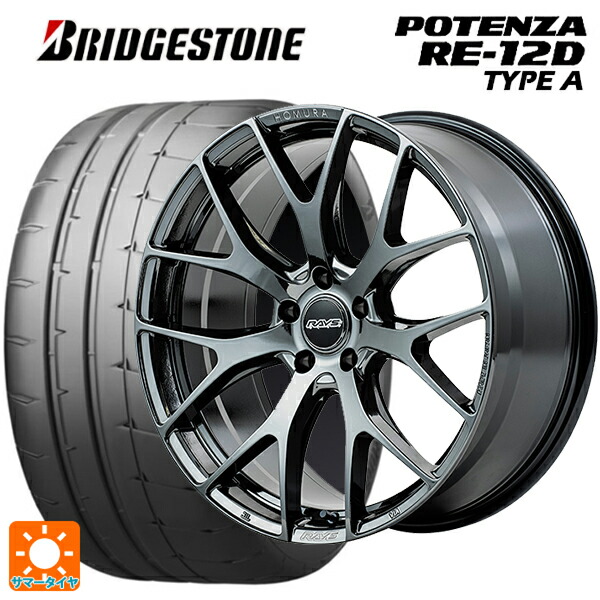 245/40R18 97W XL ブリヂストン ポテンザ RE12D タイプA 正規品 レイズ ホムラ 2X7FT YNJ 18-7.5J 国産車用 サマータイヤホイール4本セット 248,360円