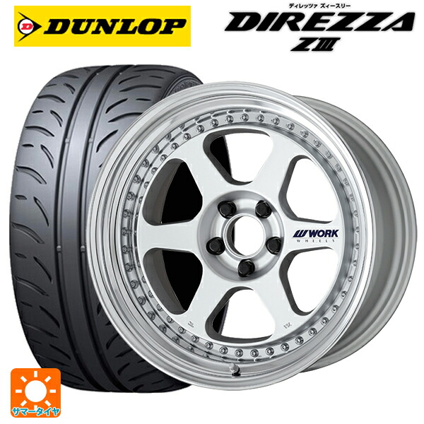 トヨタ アルファード(30系)用 245/40R19 94W ダンロップ ディレッツァZ3 ワーク マイスター L1 3ピース MSL 新品サマータイヤホイール 4本セット
