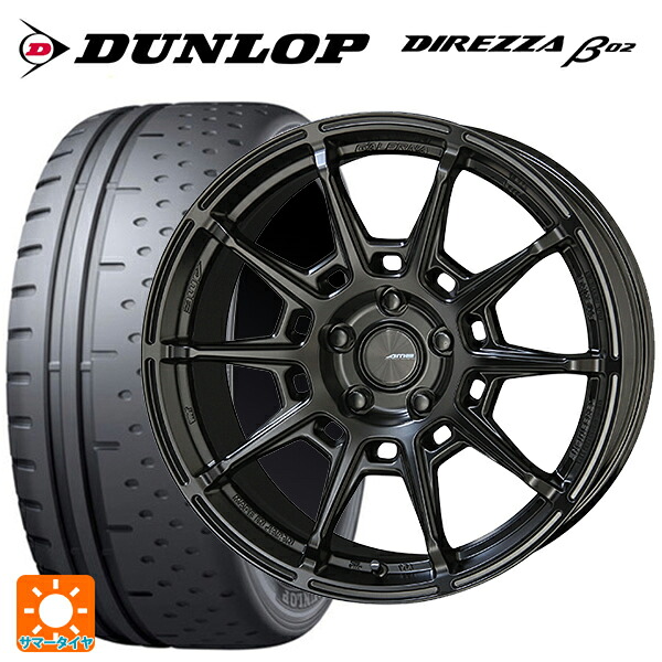 225/50R16 92V ダンロップ ディレッツァβ02 共豊 ガレルナ レフィーノ made by エンケイ MB 16-6.5J 国産車用 サマータイヤホイール4本セット