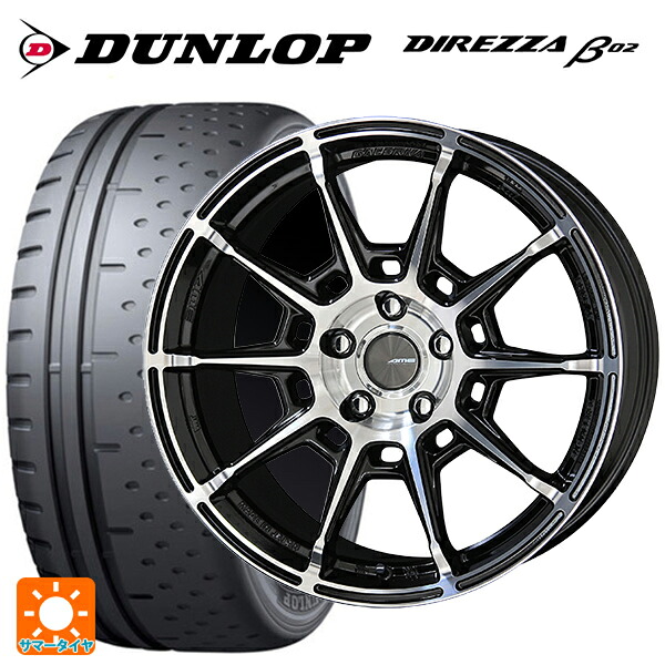 165/55R15 75V ダンロップ ディレッツァβ02 共豊 ガレルナ レフィーノ made by エンケイ BP 15-4.5J 国産車用 サマータイヤホイール4本セット|タイヤホイール専門店コニシタイヤ