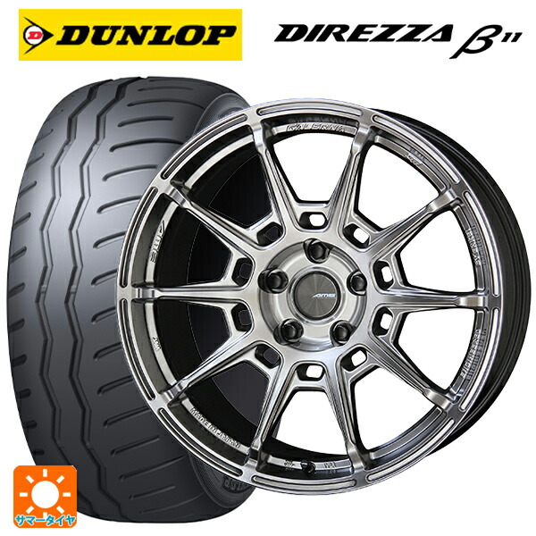 225/40R18 92W XL ダンロップ ディレッツァβ11(B11) 共豊 ガレルナ レフィーノ made by エンケイ HS 18-8J 国産車用 サマータイヤホイール4本セット