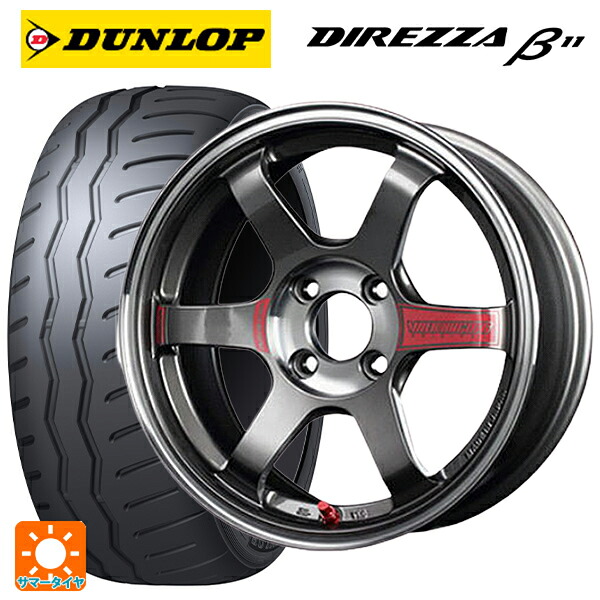 マツダ ロードスター(ND系)用 205/50R16 91V XL ダンロップ ディレッツァβ11(B11) レイズ ボルクレーシング TE37 ソニックSL PG 新品サマータイヤホイール 4本セット|タイヤホイール専門店コニシタイヤ