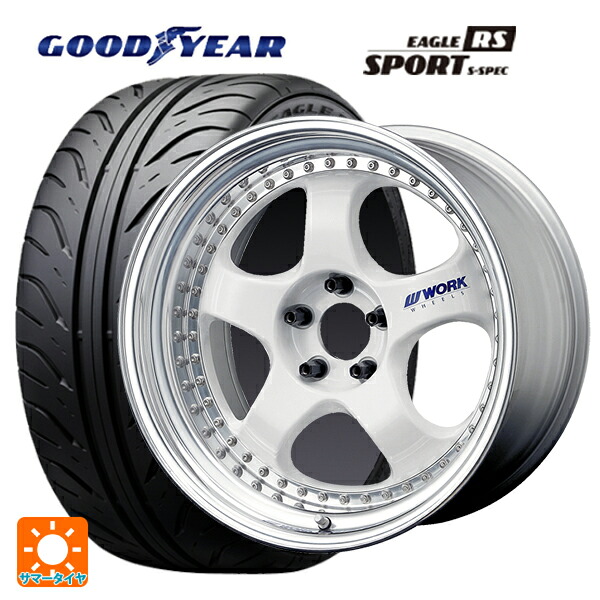 トヨタ GR86(ZN8)用 225/40R18 88W グッドイヤー イーグル RS スポーツ S-スペック ワーク マイスター S1 3ピース WHT 新品サマータイヤホイール 4本セット