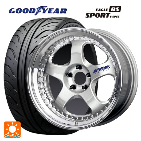 トヨタ GR86(ZN8)用 225/40R18 88W グッドイヤー イーグル RS スポーツ S-スペック ワーク マイスター S1 3ピース SIL 新品サマータイヤホイール 4本セット