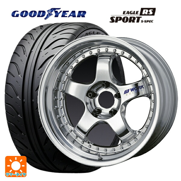 トヨタ GRカローラ(4BA-GZEA14H)用 265/35R18 93W グッドイヤー イーグル RS スポーツ S-スペック ワーク マイスター S1 3ピース BBF 新品サマータイヤホイール 4本セット
