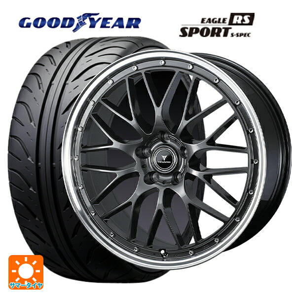 トヨタ GRヤリス(PA系)用 265/35R18 93W グッドイヤー イーグル RS スポーツ S-スペック ウェッズ ノヴァリス アセットエムワン ガンメタ/リムポリッシュ 新品サマータイヤホイール 4本セット