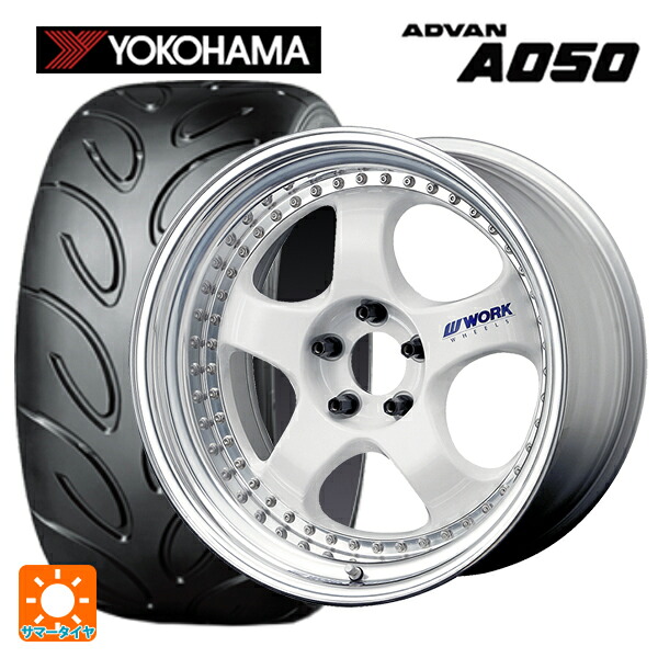 トヨタ GRカローラ(4BA-GZEA14H)用 265/35R18 93V ヨコハマ アドバン A050 正規品 ワーク マイスター S1 3ピース WHT 新品サマータイヤホイール 4本セット