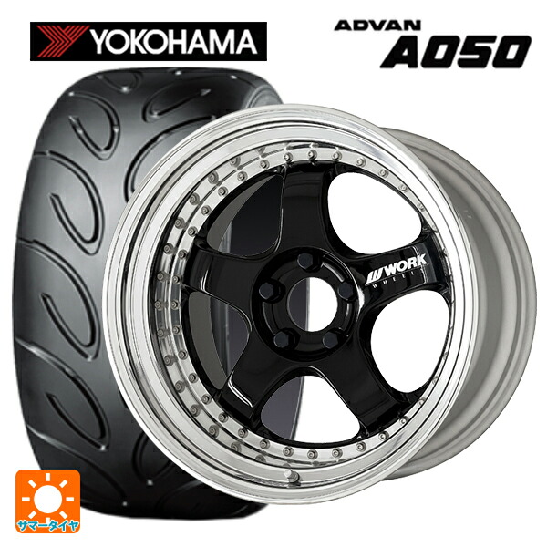 トヨタ GRヤリス(PA系)用 235/40R18 91V ヨコハマ アドバン A050 正規品 ワーク マイスター S1 3ピース BLK 新品サマータイヤホイール 4本セット|タイヤホイール専門店コニシタイヤ