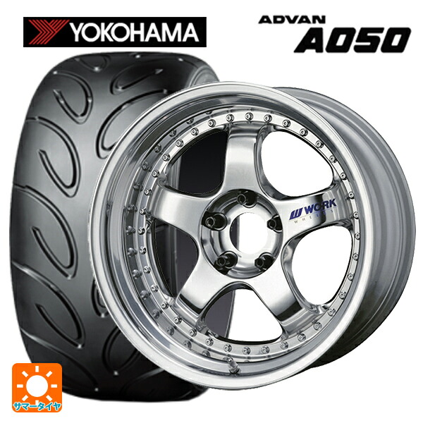 245/40R18 93V ヨコハマ アドバン A050 正規品 ワーク マイスター S1 3ピース BBF 18-8J 国産車用 サマータイヤホイール4本セット