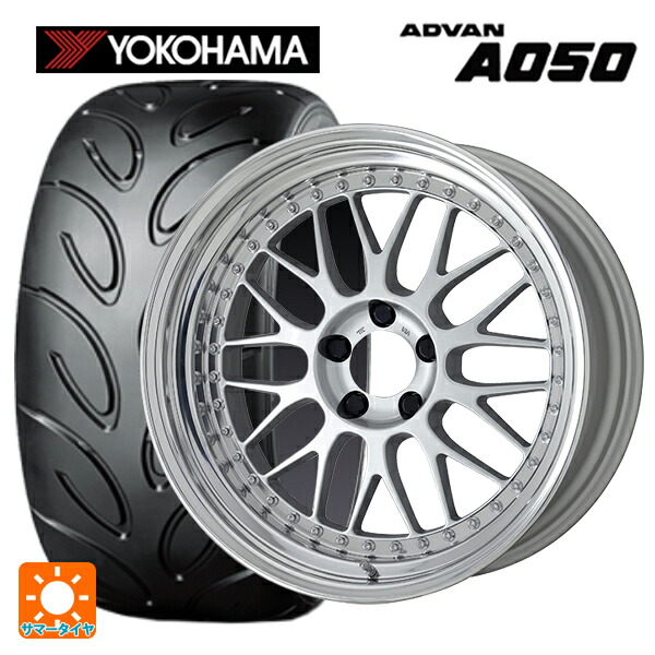 トヨタ GRヤリス(PA系)用 235/40R18 91V ヨコハマ アドバン A050 正規品 ワーク マイスター M1 3ピース SIL 新品サマータイヤホイール 4本セット|タイヤホイール専門店コニシタイヤ
