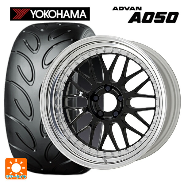 2024年製 205/50R16 87V ヨコハマ アドバン A050 コンパウンド M 正規品 # ワーク マイスター M1 3ピース BLK 16-6J 国産車用 サマータイヤホイール4本セット