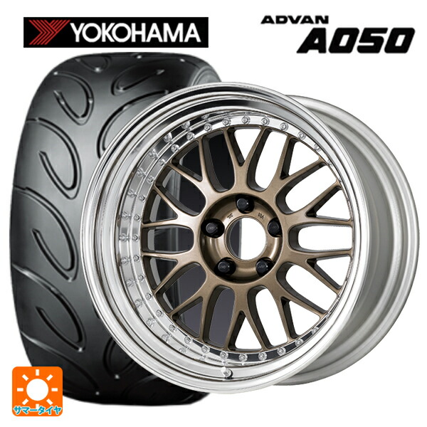 215/45R17 87W ヨコハマ アドバン A050 コンパウンド M 正規品 ワーク マイスター M1 3ピース HPG 17-7J 国産車用 サマータイヤホイール4本セット