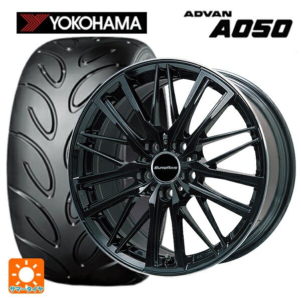 ボルボ V40(MB/MD系)用 225/45R17 91V ヨコハマ アドバン A050 正規品 ユーロアクシス ガヤ W5 グロスブラックリムポリッシュ 新品サマータイヤホイール 4本セット|タイヤホイール専門店コニシタイヤ