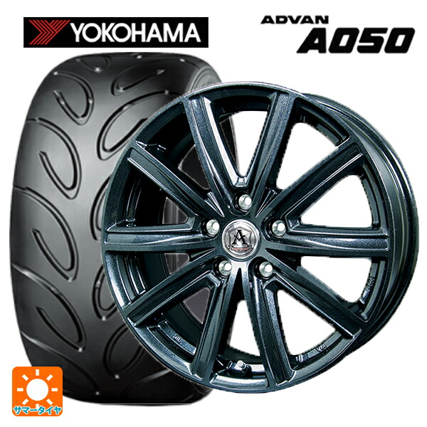 215/45R17 87W ヨコハマ アドバン A050 コンパウンド M 正規品 テクノピア アフロディーテ MZ ディープメタル 17-7J 国産車用 サマータイヤホイール4本セット