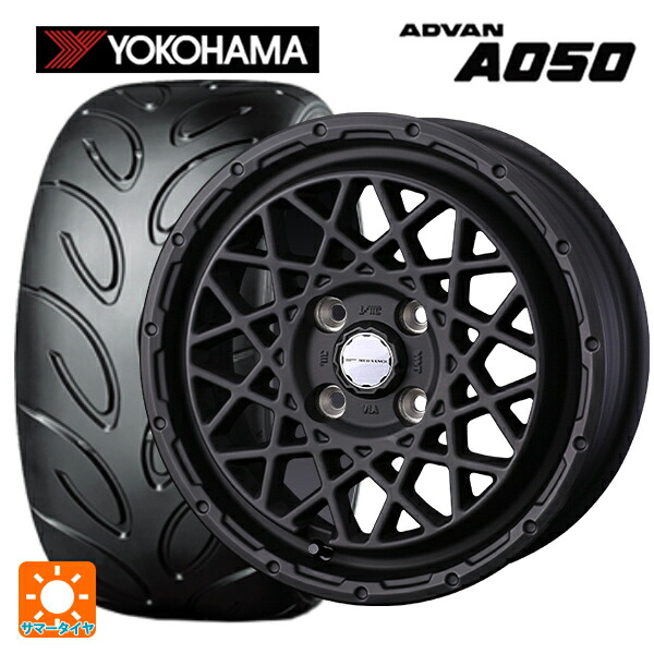 165/50R15 73V ヨコハマ アドバン A050 コンパウンド M 正規品 ウェッズ マッドヴァンス 09 FULL MAT BLACK 15-4.5J 国産車用 サマータイヤホイール4本セット