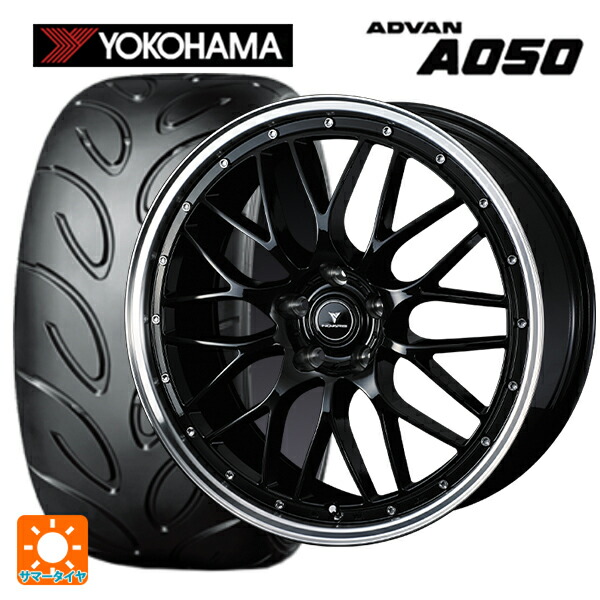 トヨタ GRヤリス(PA系)用 235/40R18 91W ヨコハマ アドバン A050 コンパウンド M 正規品 ウェッズ ノヴァリス アセットエムワン ブラック/リムポリッシュ 新品サマータイヤホイール 4本セット