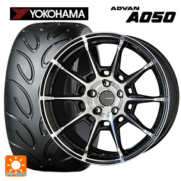225/40R18 88W ヨコハマ アドバン A050 コンパウンド M 正規品 共豊 ガレルナ レフィーノ made by エンケイ BP 18-7.5J 国産車用 サマータイヤホイール4本セット｜タイヤホイール専門店コニシタイヤ